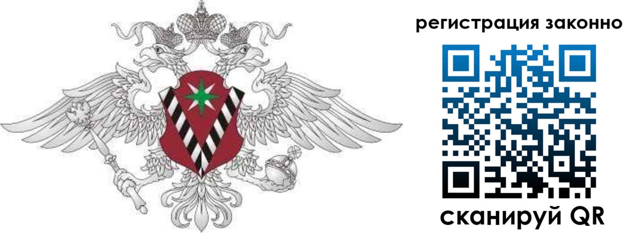 временная регистрация 2025 в Ясногорске