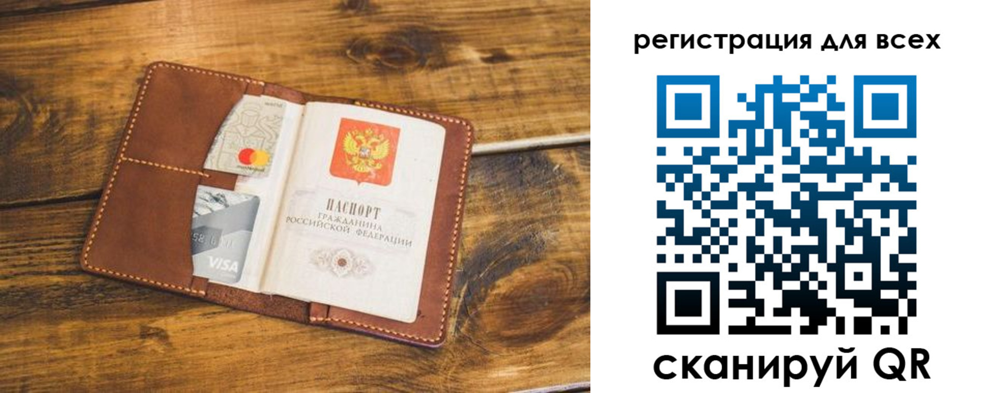 регистрация для дет. сада в Ясногорске