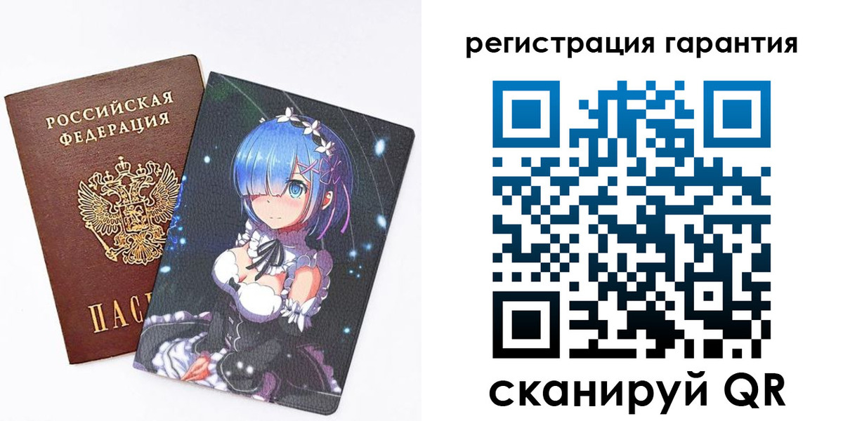 прописка ребенка в Ясногорске